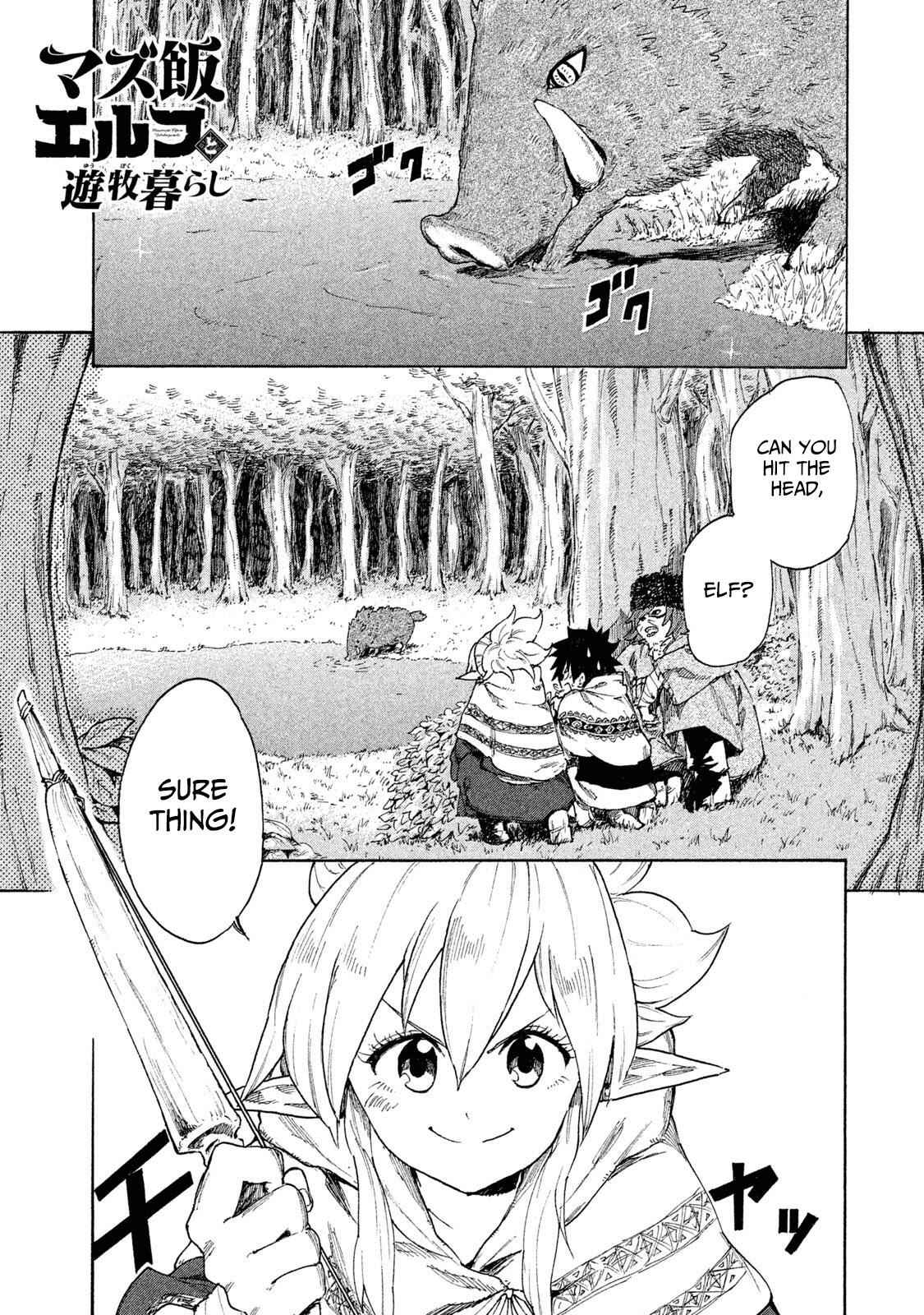 Mazumeshi Elf To Youbokugurashi Chapter 7 2